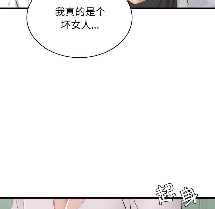 年轻代表第49話
