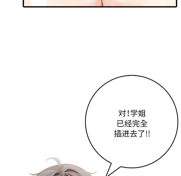 鮅II8Ԓ