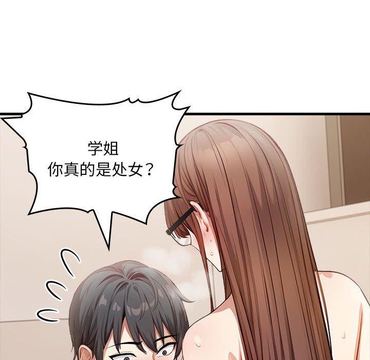 鮅II8Ԓ