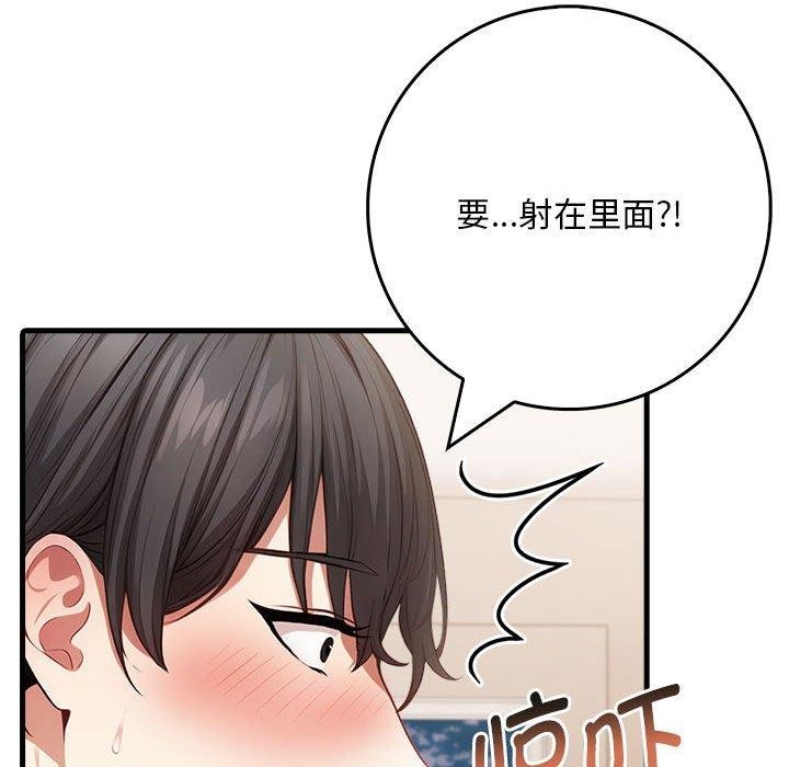 鮅II8Ԓ