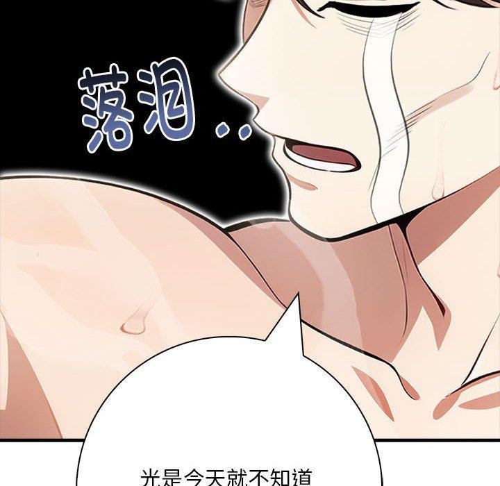 鮅II8Ԓ