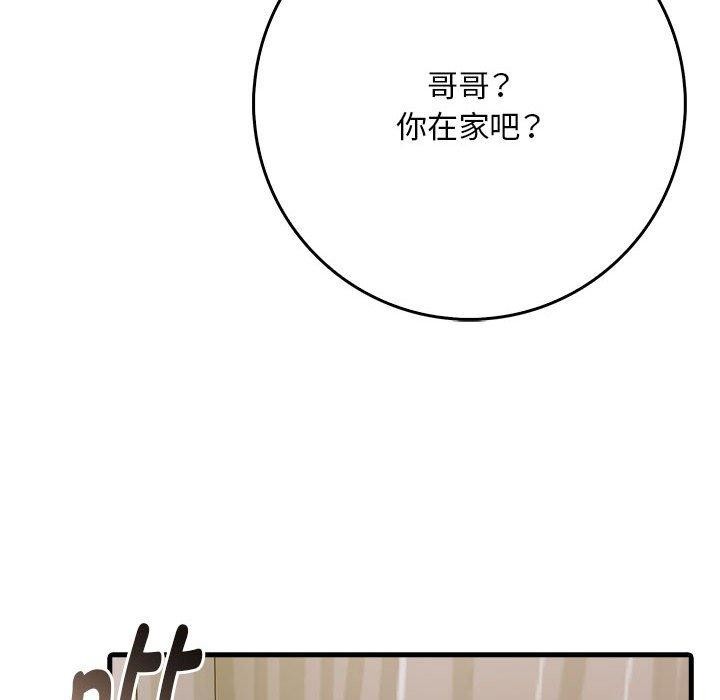 鮅II8Ԓ