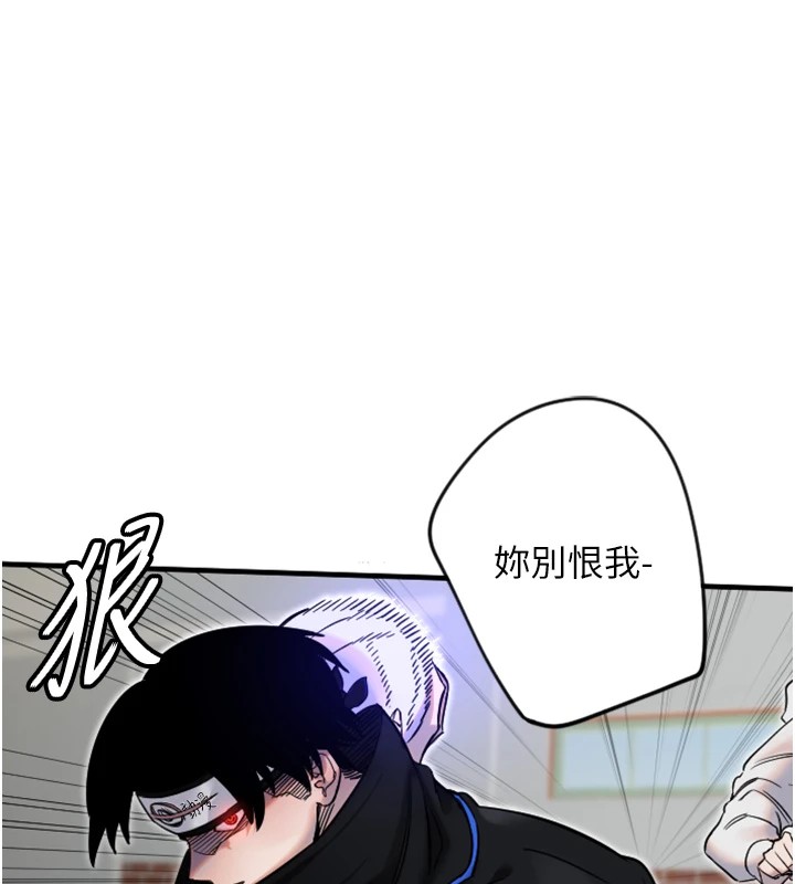 守護天使 - 第5話3.jpg,守護天使 - 第5話3,守護天使 - 第5話