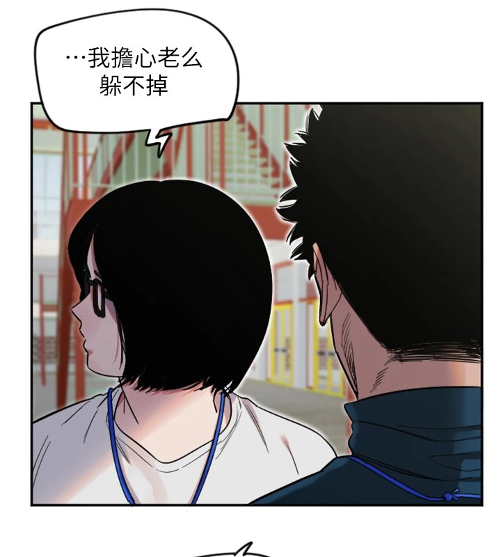 守護天使 - 第5話27.jpg,守護天使 - 第5話27,守護天使 - 第5話