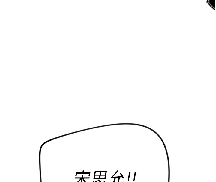 守護天使 - 第5話51.jpg,守護天使 - 第5話51,守護天使 - 第5話