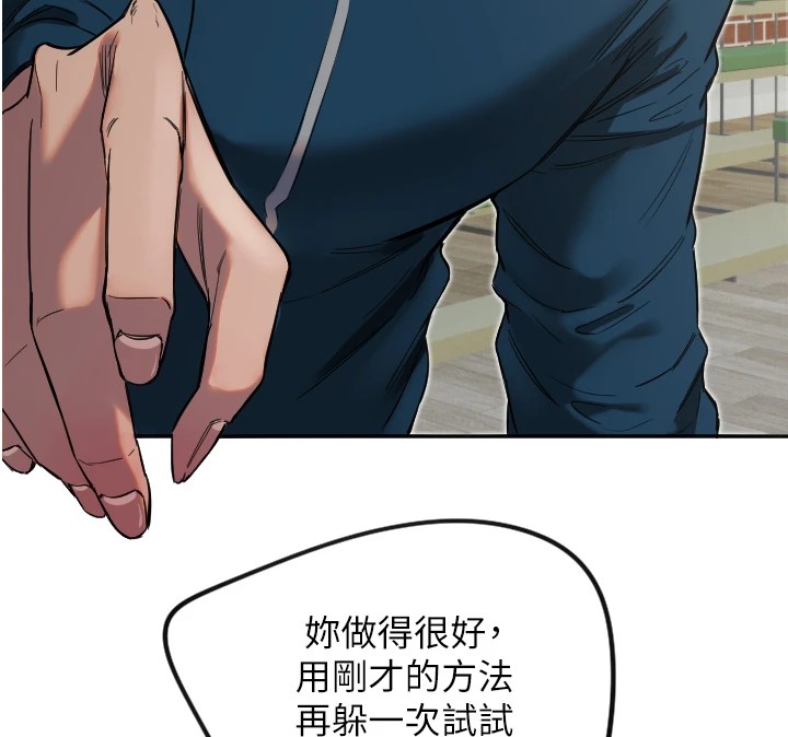 守護天使 - 第5話59.jpg,守護天使 - 第5話59,守護天使 - 第5話