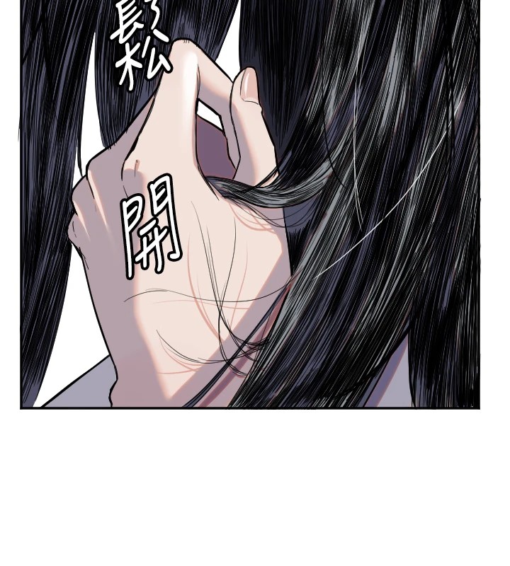 守護天使 - 第5話62.jpg,守護天使 - 第5話62,守護天使 - 第5話