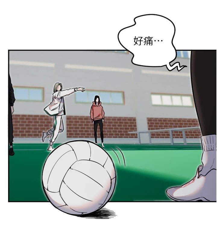 守護天使 - 第5話88.jpg,守護天使 - 第5話88,守護天使 - 第5話
