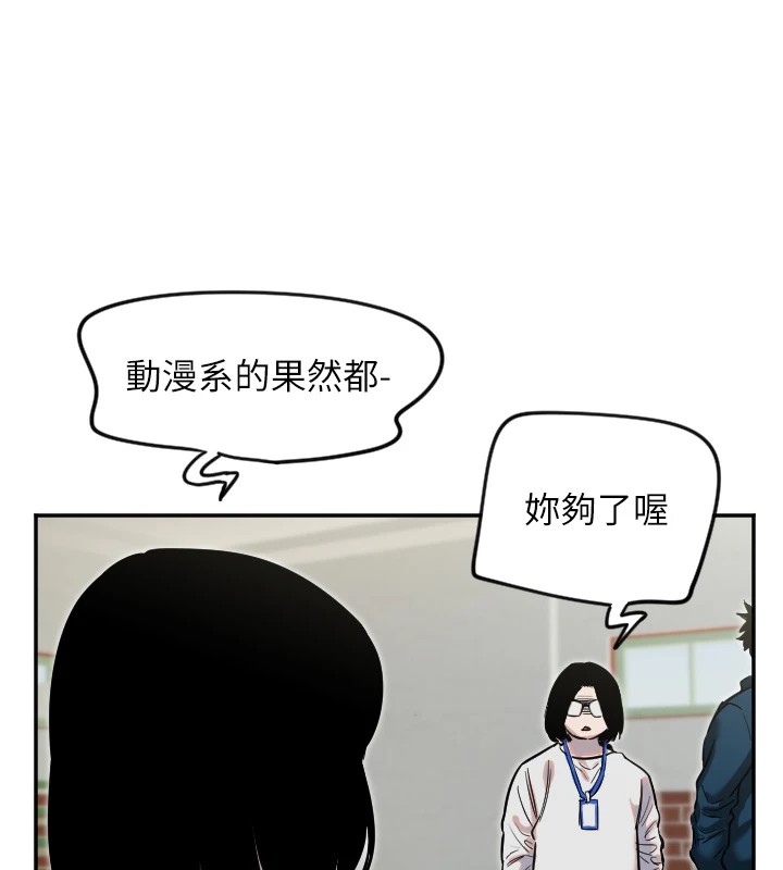 守護天使 - 第5話101.jpg,守護天使 - 第5話101,守護天使 - 第5話