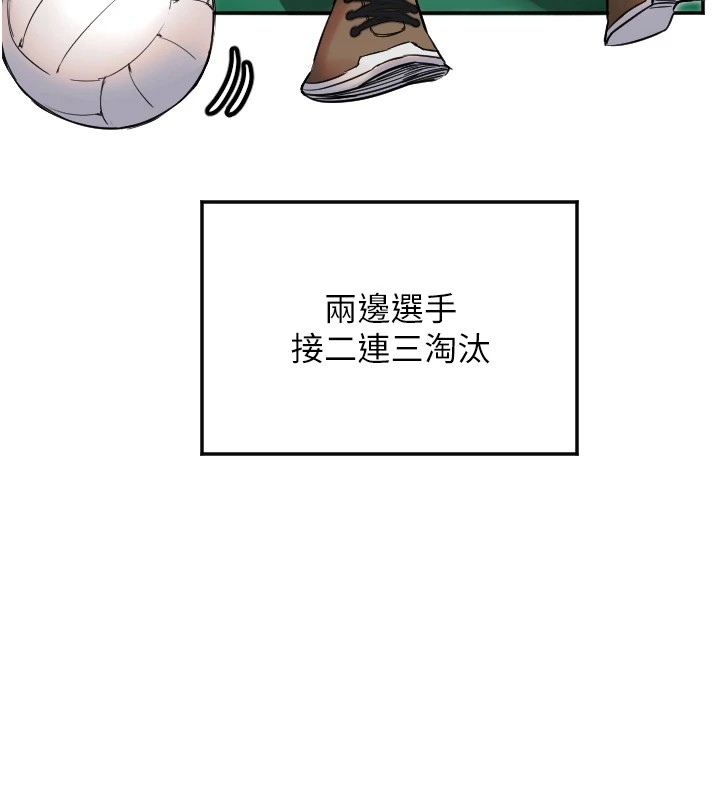 守護天使 - 第5話106.jpg,守護天使 - 第5話106,守護天使 - 第5話