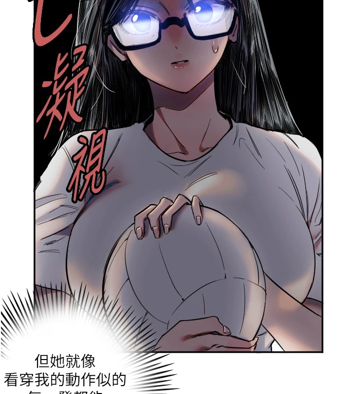 守護天使 - 第5話114.jpg,守護天使 - 第5話114,守護天使 - 第5話