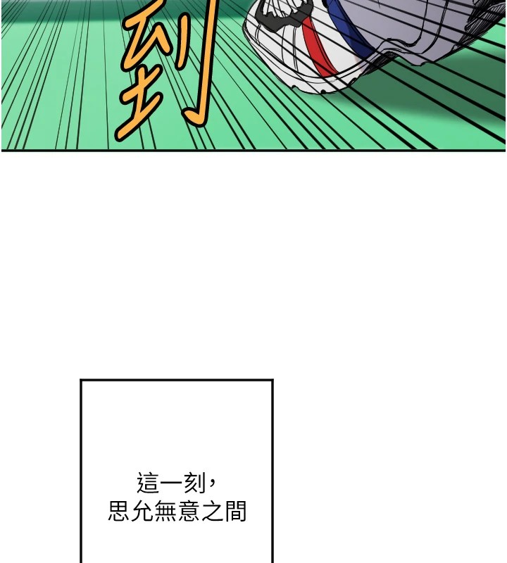 守護天使 - 第5話122.jpg,守護天使 - 第5話122,守護天使 - 第5話
