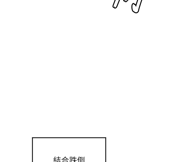 守護天使 - 第5話124.jpg,守護天使 - 第5話124,守護天使 - 第5話