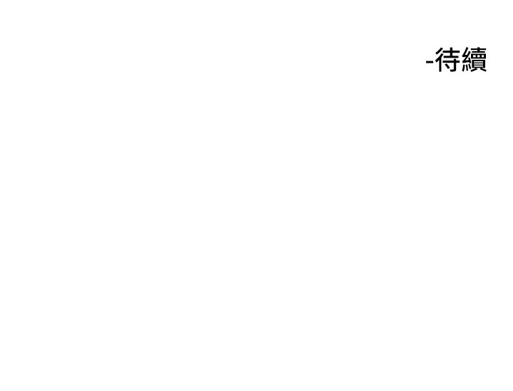 守護天使 - 第5話