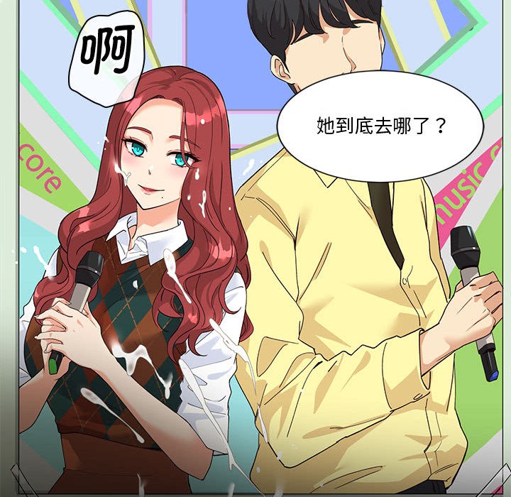 會變身的女友 - 第1話34.jpg,會變身的女友 - 第1話34,會變身的女友 - 第1話