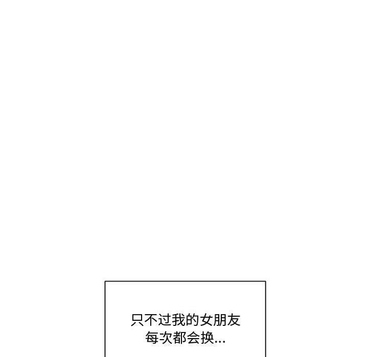 會變身的女友 - 第1話36.jpg,會變身的女友 - 第1話36,會變身的女友 - 第1話