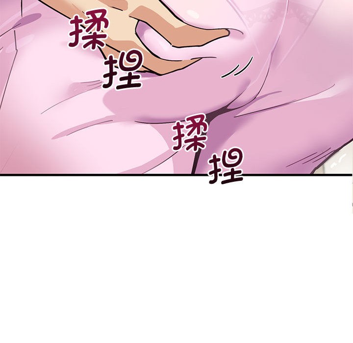 會變身的女友 - 第1話53.jpg,會變身的女友 - 第1話53,會變身的女友 - 第1話