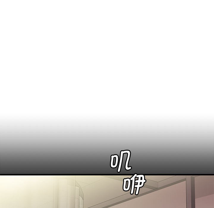 會變身的女友 - 第1話57.jpg,會變身的女友 - 第1話57,會變身的女友 - 第1話