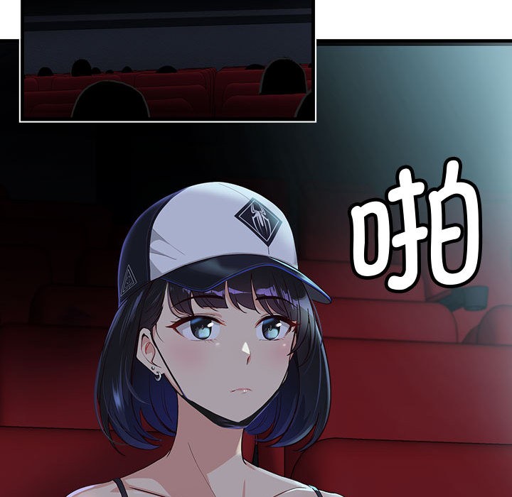會變身的女友 - 第1話123.jpg,會變身的女友 - 第1話123,會變身的女友 - 第1話