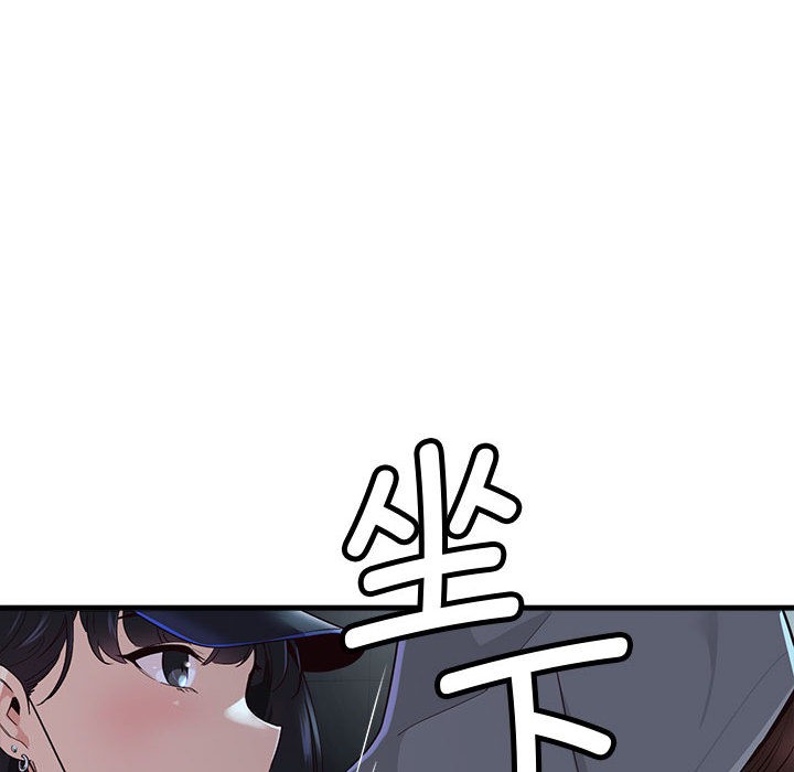 會變身的女友 - 第1話132.jpg,會變身的女友 - 第1話132,會變身的女友 - 第1話
