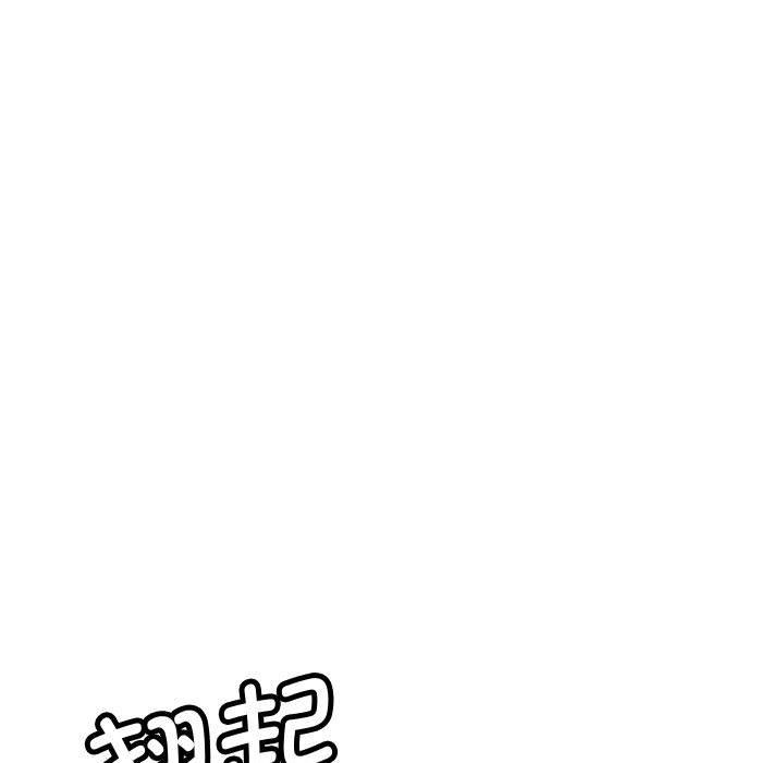 會變身的女友 - 第1話140.jpg,會變身的女友 - 第1話140,會變身的女友 - 第1話