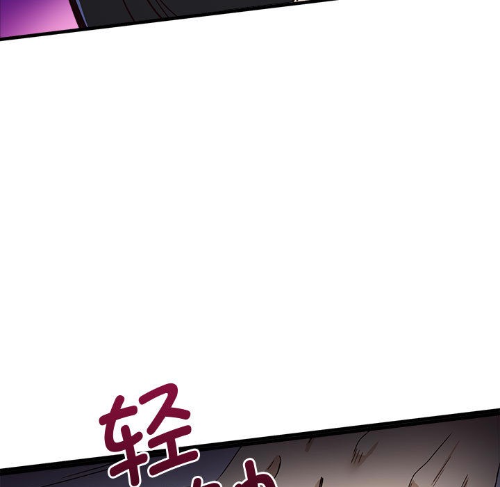 會變身的女友 - 第1話160.jpg,會變身的女友 - 第1話160,會變身的女友 - 第1話