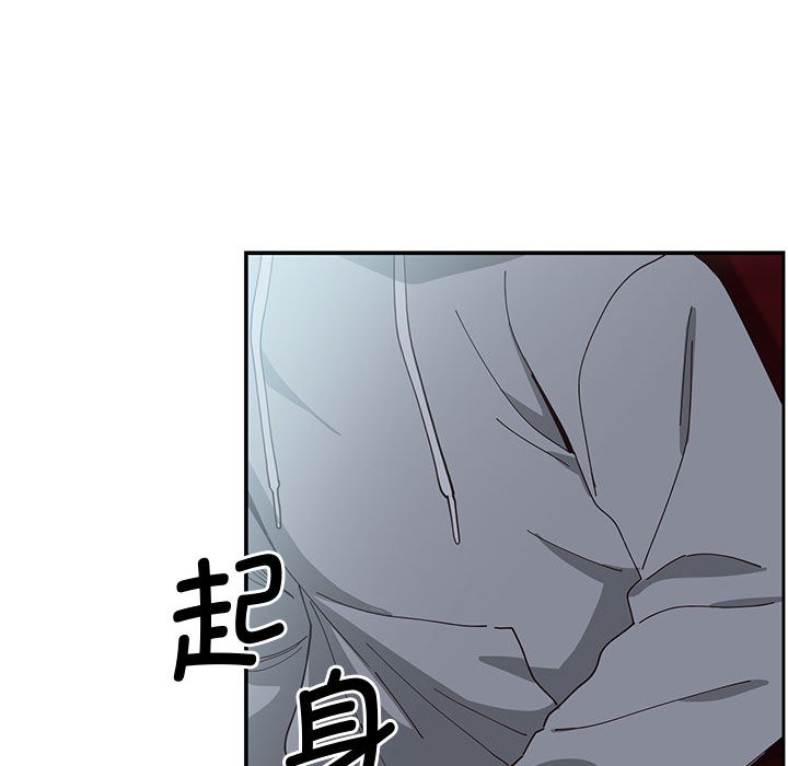 會變身的女友 - 第1話175.jpg,會變身的女友 - 第1話175,會變身的女友 - 第1話