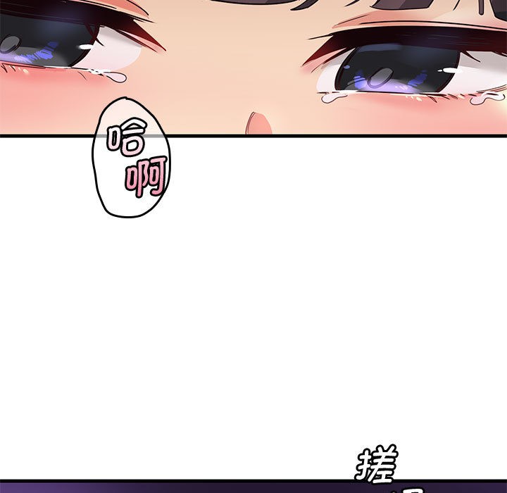會變身的女友 - 第1話190.jpg,會變身的女友 - 第1話190,會變身的女友 - 第1話