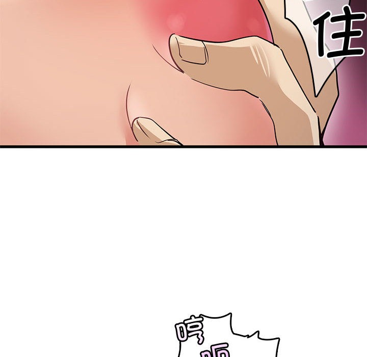 會變身的女友 - 第1話193.jpg,會變身的女友 - 第1話193,會變身的女友 - 第1話