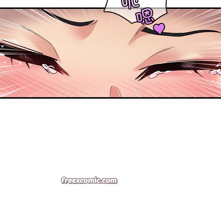 會變身的女友 - 第1話194.jpg,會變身的女友 - 第1話194,會變身的女友 - 第1話