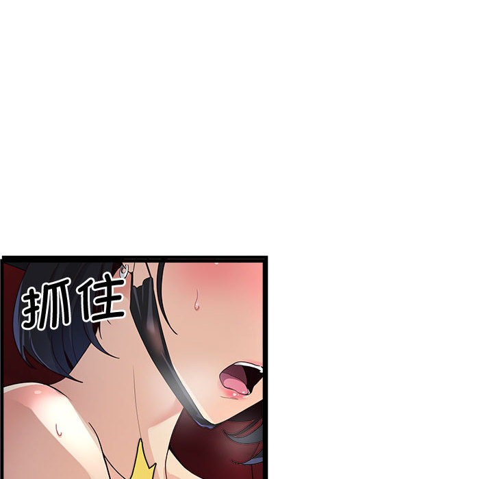 會變身的女友 - 第1話201.jpg,會變身的女友 - 第1話201,會變身的女友 - 第1話