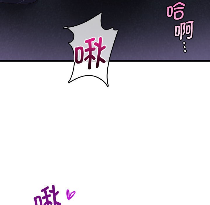 會變身的女友 - 第1話223.jpg,會變身的女友 - 第1話223,會變身的女友 - 第1話