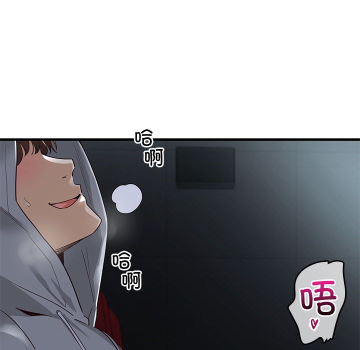 會變身的女友 - 第1話226.jpg,會變身的女友 - 第1話226,會變身的女友 - 第1話