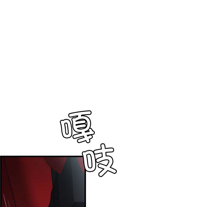 會變身的女友 - 第1話228.jpg,會變身的女友 - 第1話228,會變身的女友 - 第1話