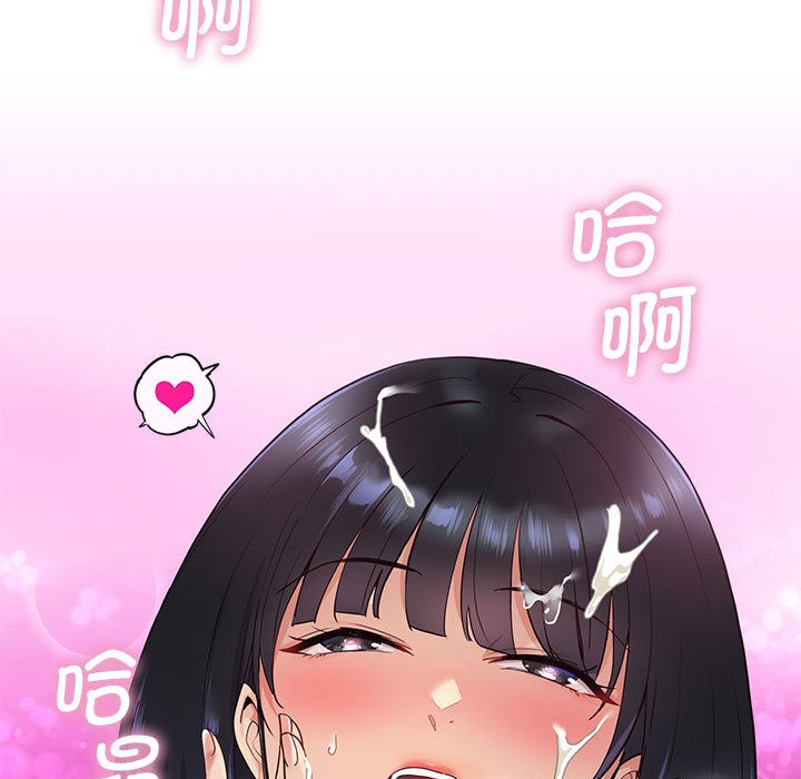 會變身的女友 - 第1話238.jpg,會變身的女友 - 第1話238,會變身的女友 - 第1話