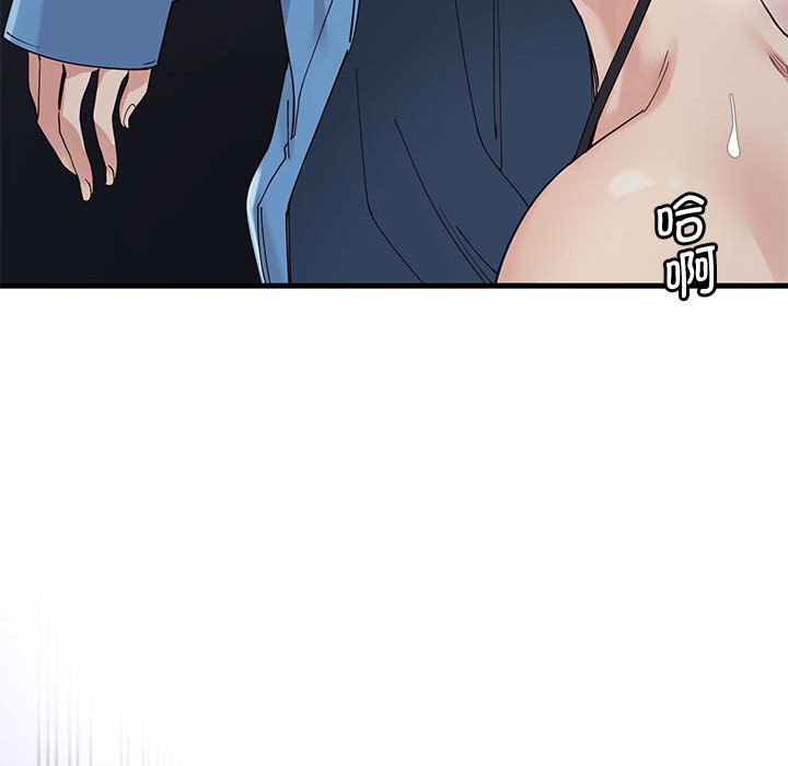 會變身的女友 - 第1話243.jpg,會變身的女友 - 第1話243,會變身的女友 - 第1話