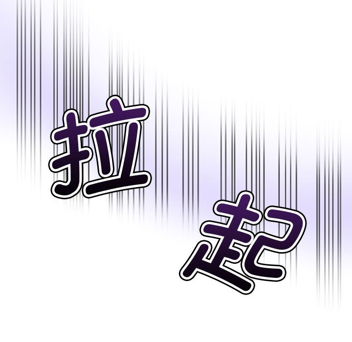 會變身的女友 - 第1話245.jpg