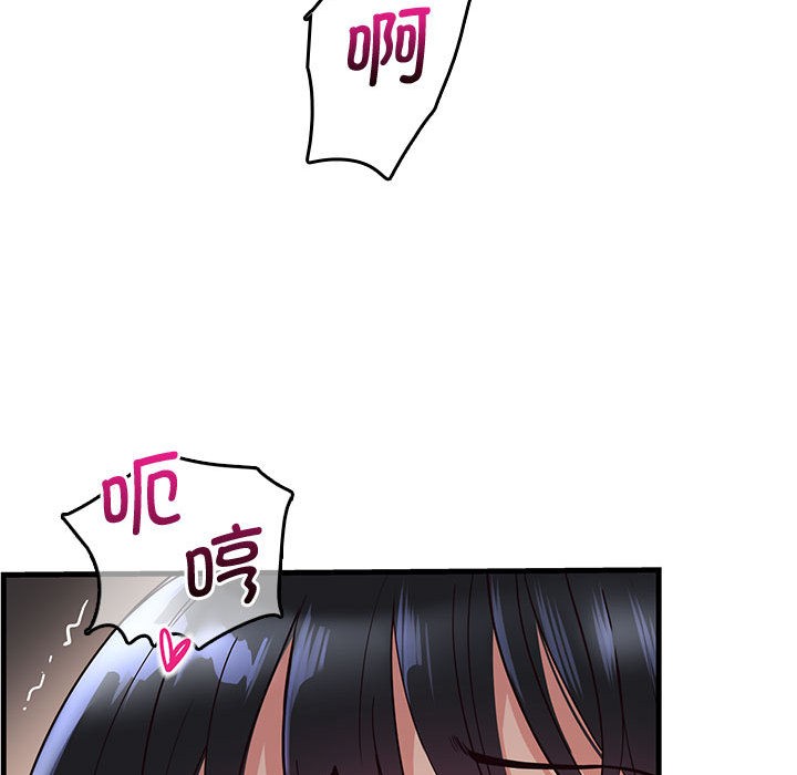 會變身的女友 - 第1話250.jpg,會變身的女友 - 第1話250,會變身的女友 - 第1話