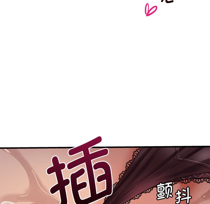 會變身的女友 - 第1話252.jpg,會變身的女友 - 第1話252,會變身的女友 - 第1話