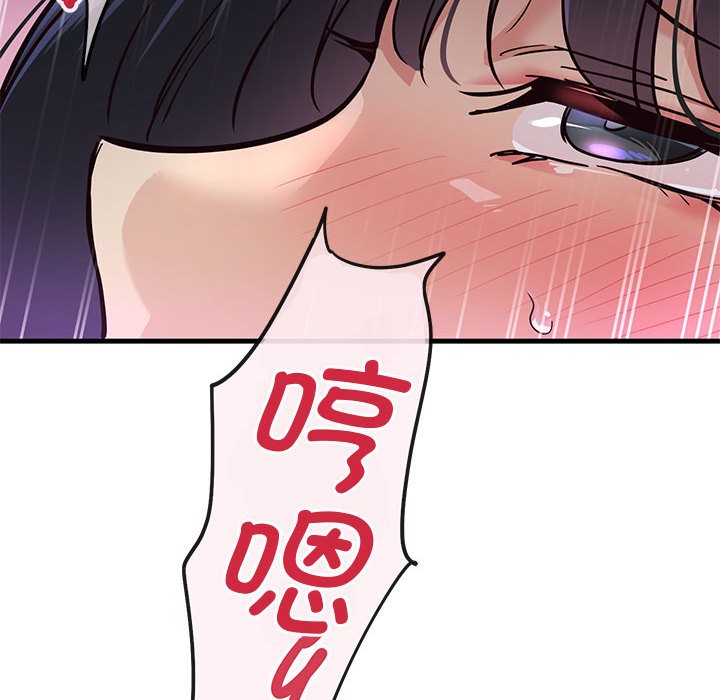 會變身的女友 - 第1話259.jpg,會變身的女友 - 第1話259,會變身的女友 - 第1話