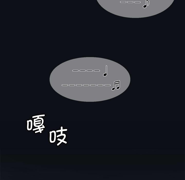 會變身的女友 - 第1話262.jpg,會變身的女友 - 第1話262,會變身的女友 - 第1話