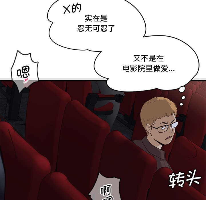 會變身的女友 - 第1話268.jpg,會變身的女友 - 第1話268,會變身的女友 - 第1話
