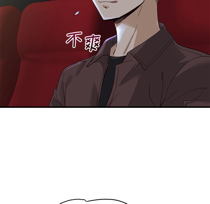 會變身的女友 - 第1話267.jpg,會變身的女友 - 第1話267,會變身的女友 - 第1話