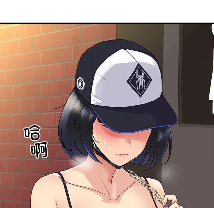 會變身的女友 - 第1話291.jpg,會變身的女友 - 第1話291,會變身的女友 - 第1話