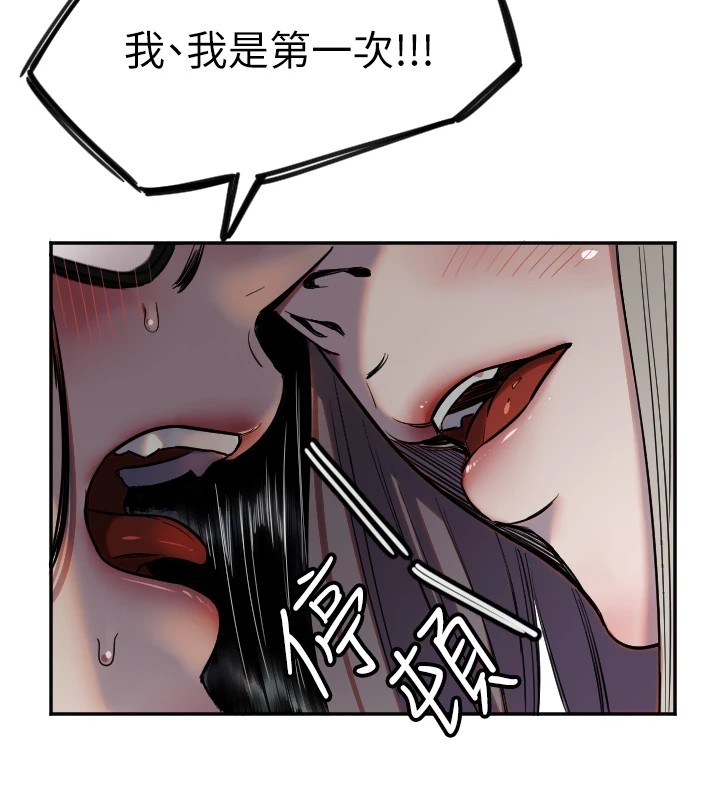 守護天使 - 第9話-插進喉嚨才夠爽!22.jpg