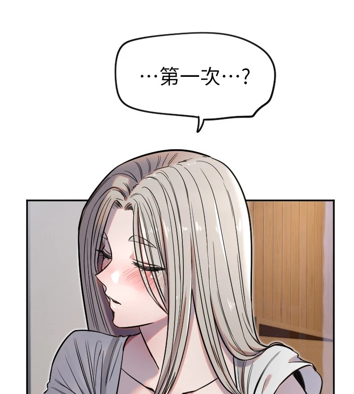 守護天使 - 第9話-插進喉嚨才夠爽!23.jpg