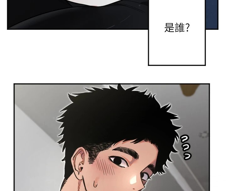 守護天使 - 第9話-插進喉嚨才夠爽!38.jpg