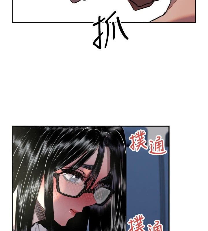 守護天使 - 第9話-插進喉嚨才夠爽!51.jpg