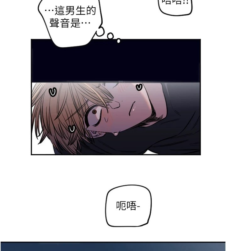 守護天使 - 第9話-插進喉嚨才夠爽!120.jpg