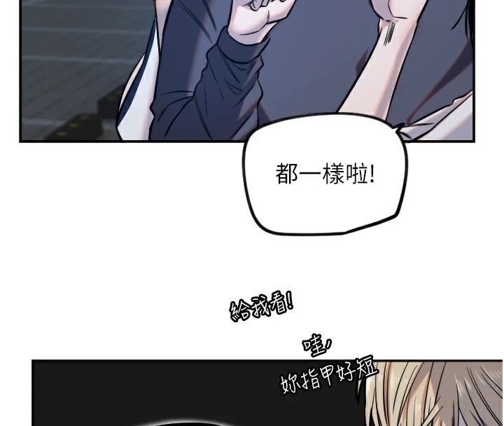 守護天使 - 第11話-你勃起囉?4.jpg,守護天使 - 第11話-你勃起囉?4,守護天使 - 第11話-你勃起囉?